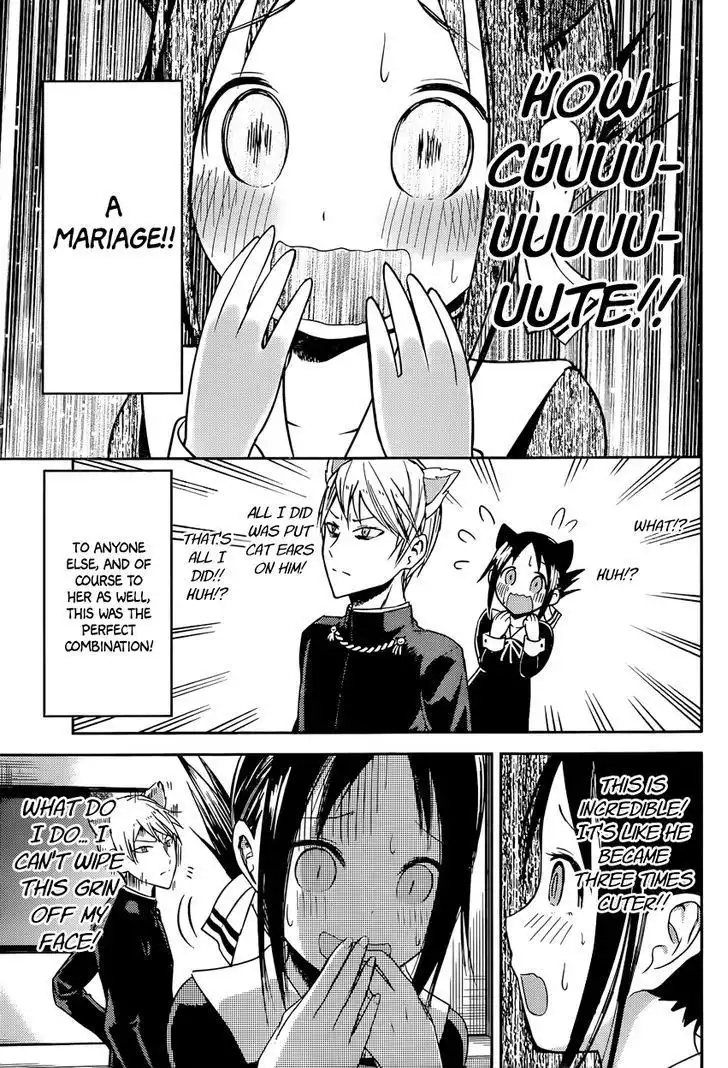 Kaguya-sama wa Kokurasetai - Tensai-tachi no Renai Zunousen Chapter 17 9